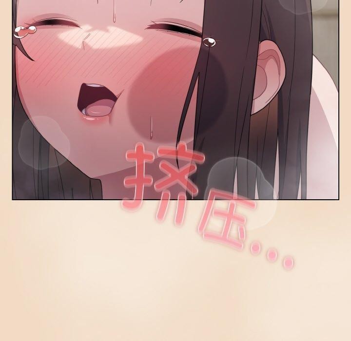 喵来的恋爱第15話