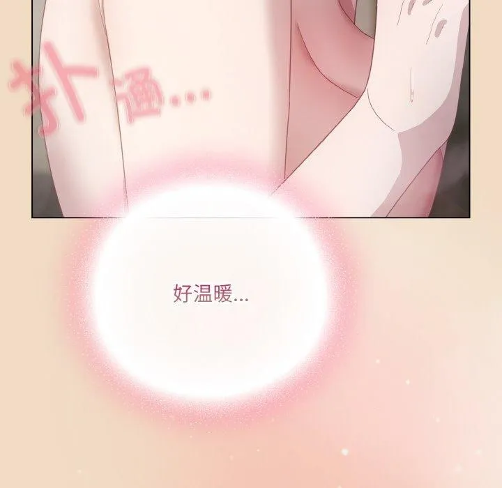 喵来的恋爱-第15話 - 图片 144