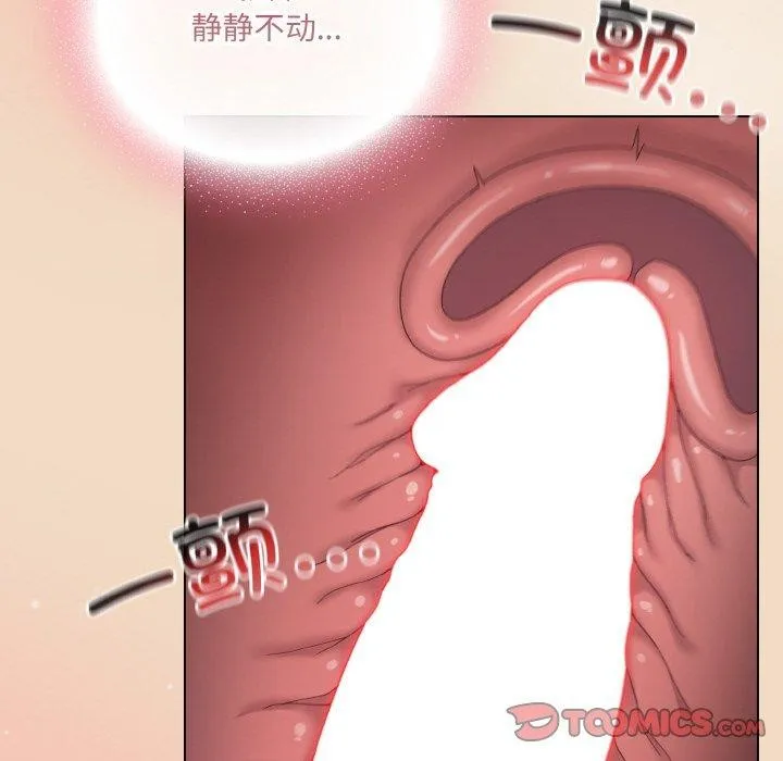 喵来的恋爱-第15話 - 图片 148
