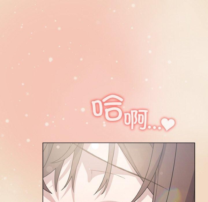 喵来的恋爱第15話