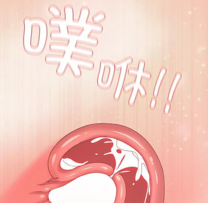 喵来的恋爱-第15話 - 图片 184