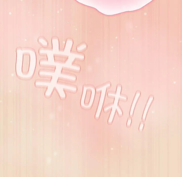 喵来的恋爱-第15話 - 图片 189