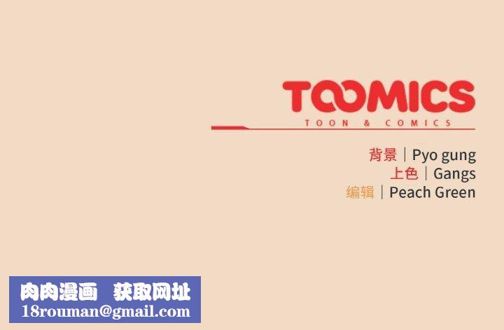 喵来的恋爱第15話