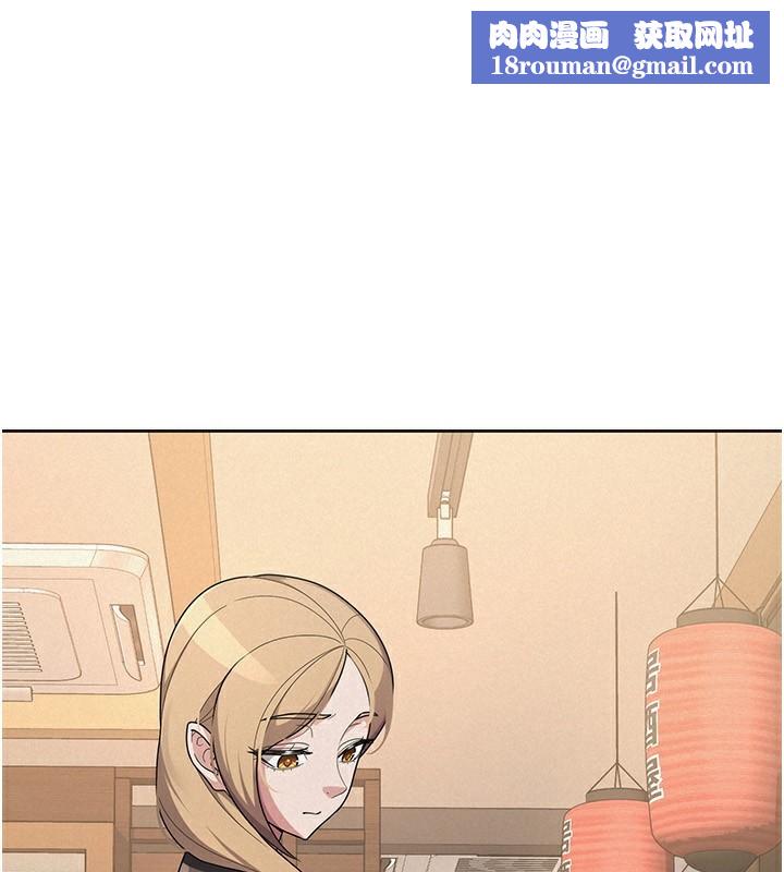 税金女友第36話-你到底是何方神聖?