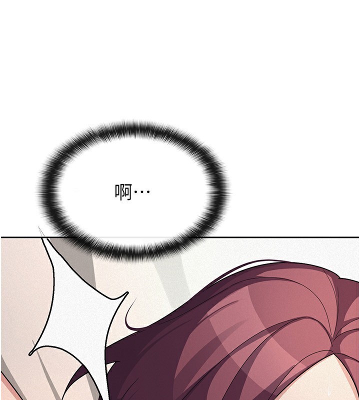 税金女友第36話-你到底是何方神聖?