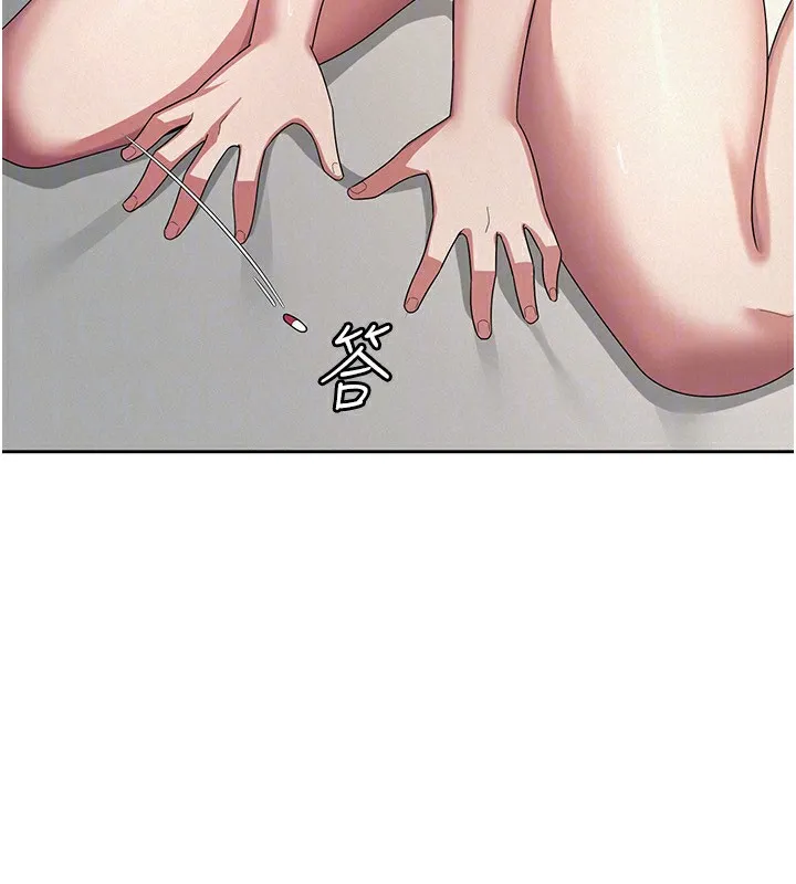 税金女友-第36話-你到底是何方神聖? - 图片 101
