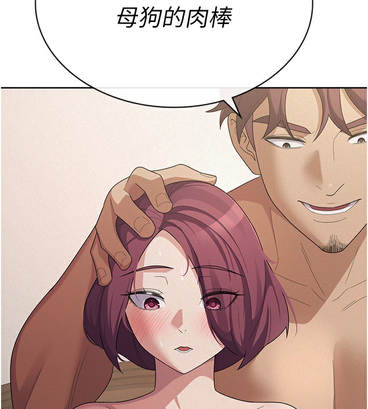 稅金女友第36話-你到底是何方神聖?