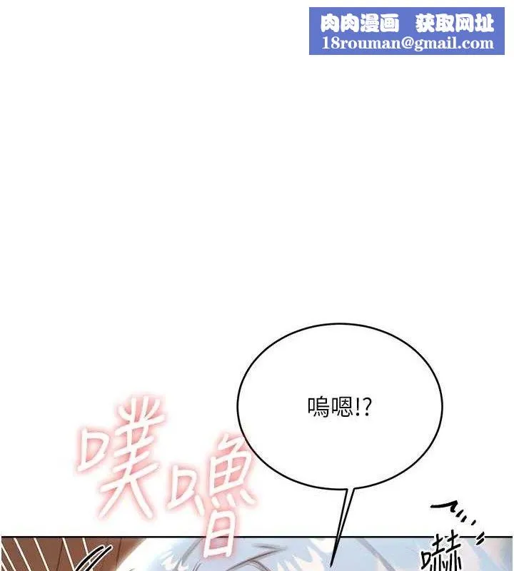 性运刮刮乐-第55話-朋友的美味鮑魚 - 图片 1