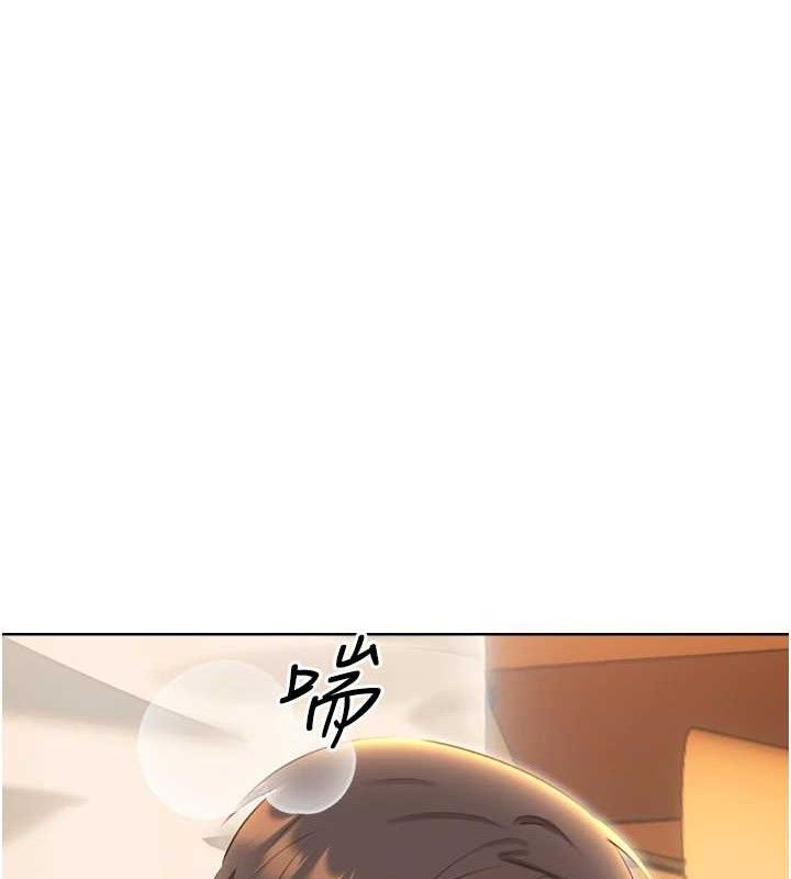 性運刮刮樂第55話-朋友的美味鮑魚