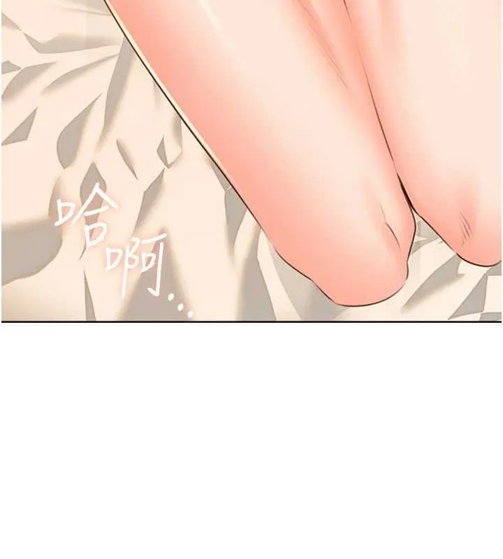 性运刮刮乐-第55話-朋友的美味鮑魚 - 图片 6