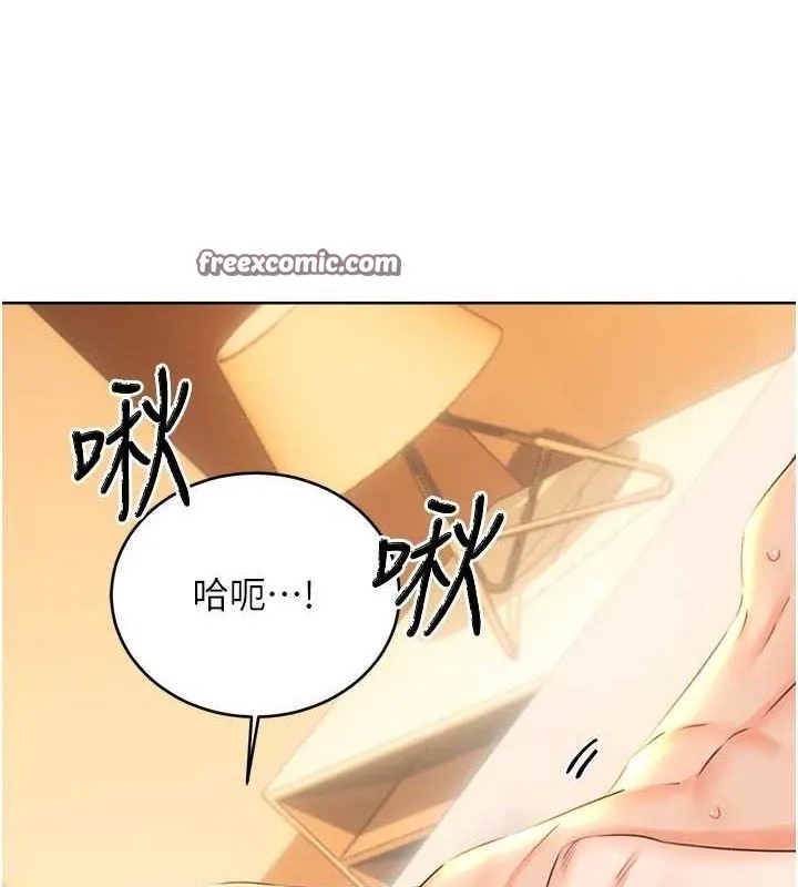 性运刮刮乐-第55話-朋友的美味鮑魚 - 图片 15