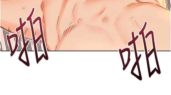 性运刮刮乐-第55話-朋友的美味鮑魚 - 图片 38