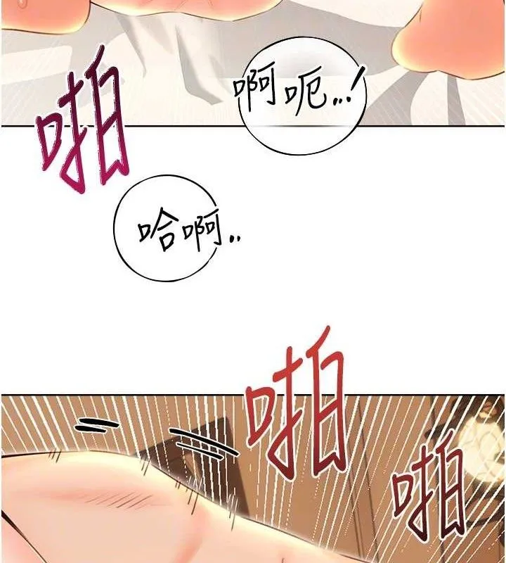 性运刮刮乐-第55話-朋友的美味鮑魚 - 图片 46