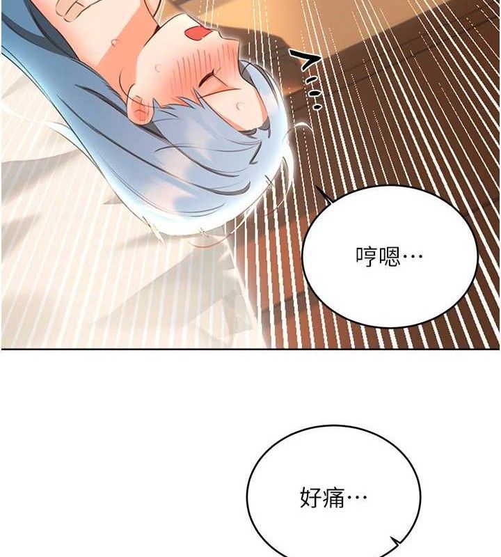 性运刮刮乐第55話-朋友的美味鮑魚