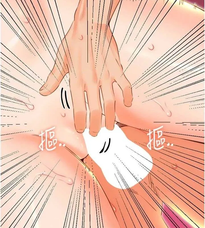 性运刮刮乐-第55話-朋友的美味鮑魚 - 图片 81