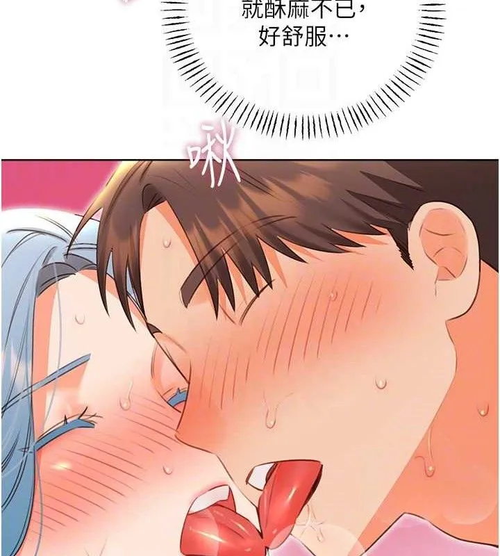 性运刮刮乐-第55話-朋友的美味鮑魚 - 图片 85