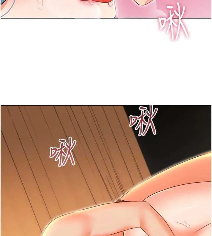 性运刮刮乐-第55話-朋友的美味鮑魚 - 图片 86