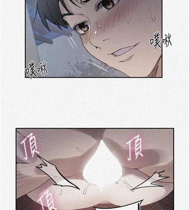 秘密教學第265話-達豐，你回來啦?