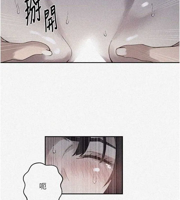 秘密教學第265話-達豐，你回來啦?