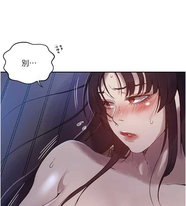 秘密教学第265話-達豐，你回來啦?