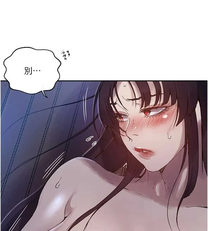 秘密教学-第265話-達豐，你回來啦? - 图片 18