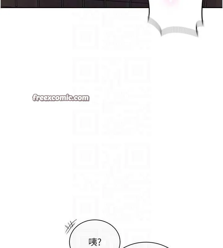 秘密教學第265話-達豐，你回來啦?