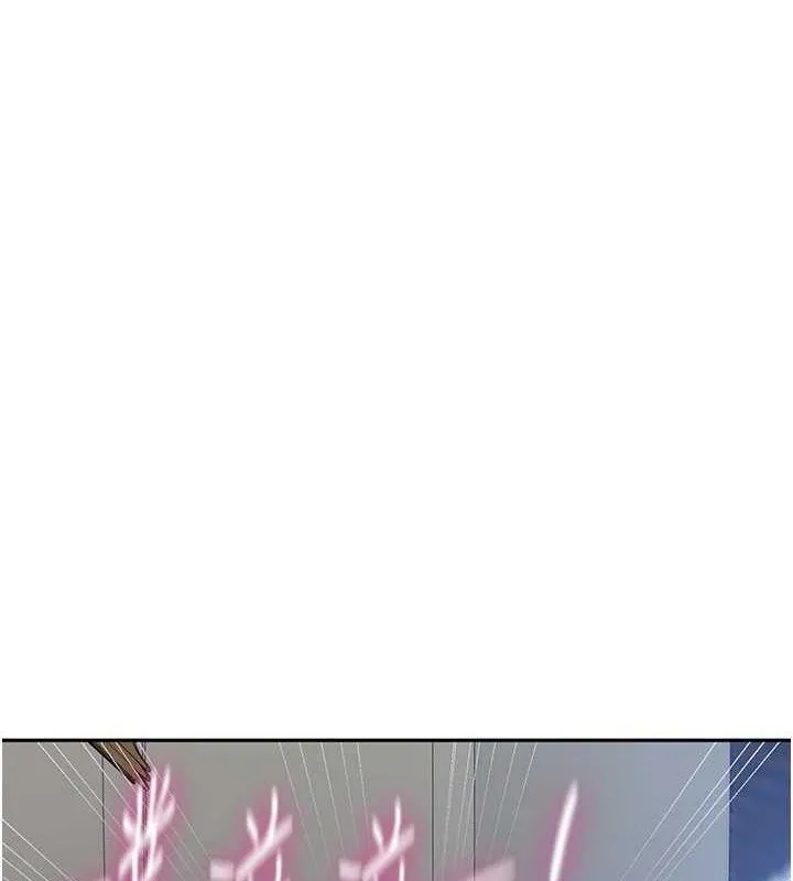 秘密教學第265話-達豐，你回來啦?