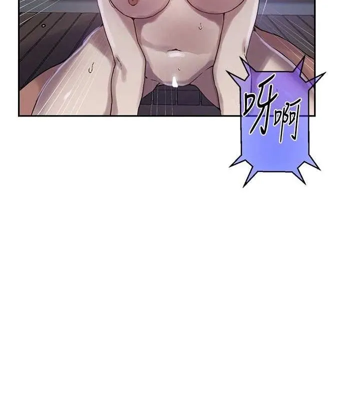 秘密教學第265話-達豐，你回來啦?