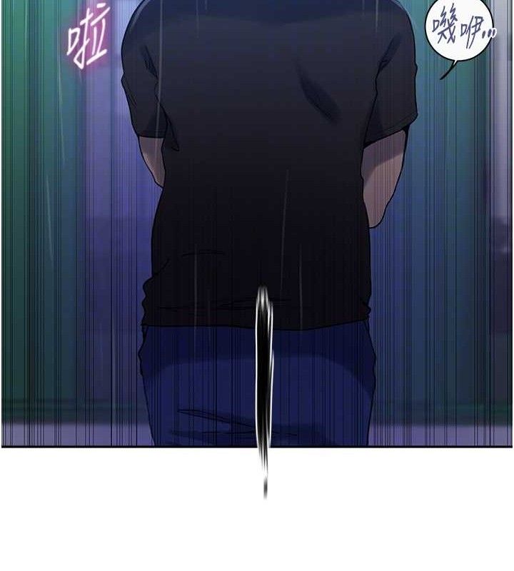 秘密教学第265話-達豐，你回來啦?