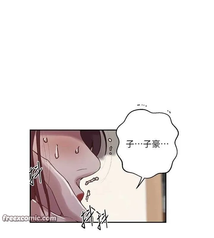 秘密教學第265話-達豐，你回來啦?