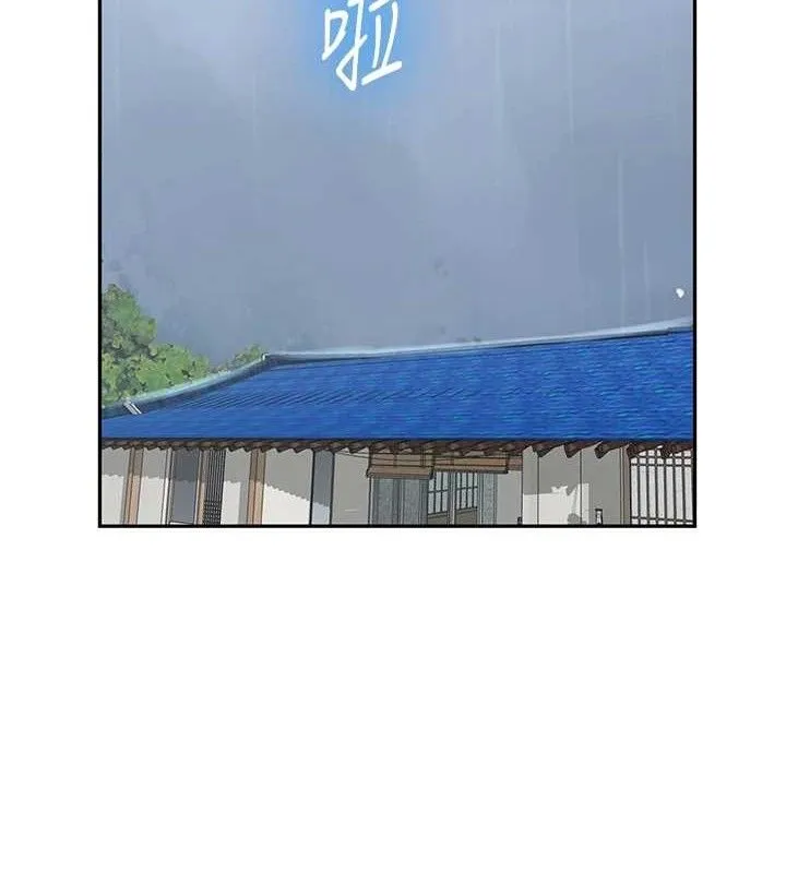 秘密教学-第265話-達豐，你回來啦? - 图片 72