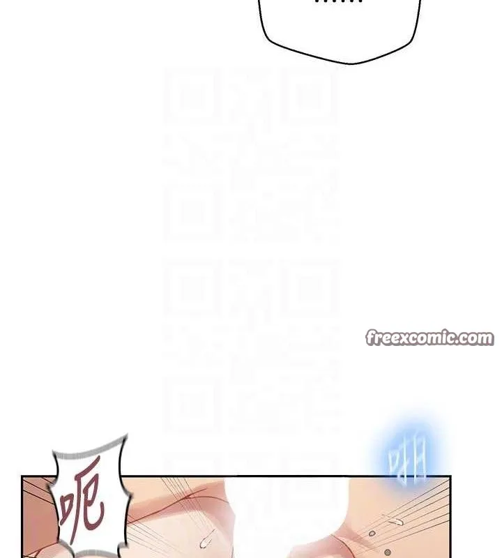 秘密教學第265話-達豐，你回來啦?