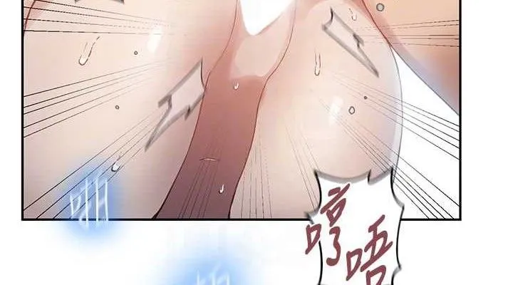 秘密教学-第265話-達豐，你回來啦? - 图片 76
