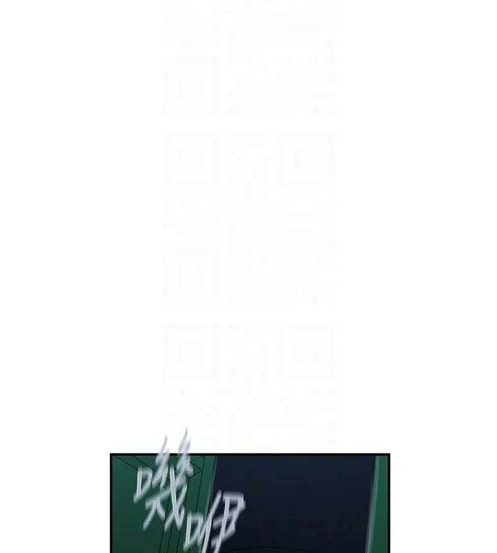 秘密教學第265話-達豐，你回來啦?