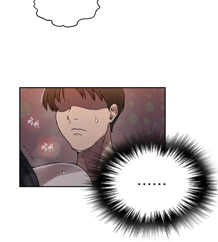 秘密教学-第265話-達豐，你回來啦? - 图片 101
