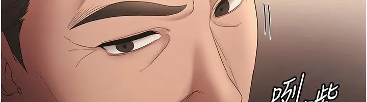 老闆娘的诱惑-第51話-員工最棒的福利 - 图片 6