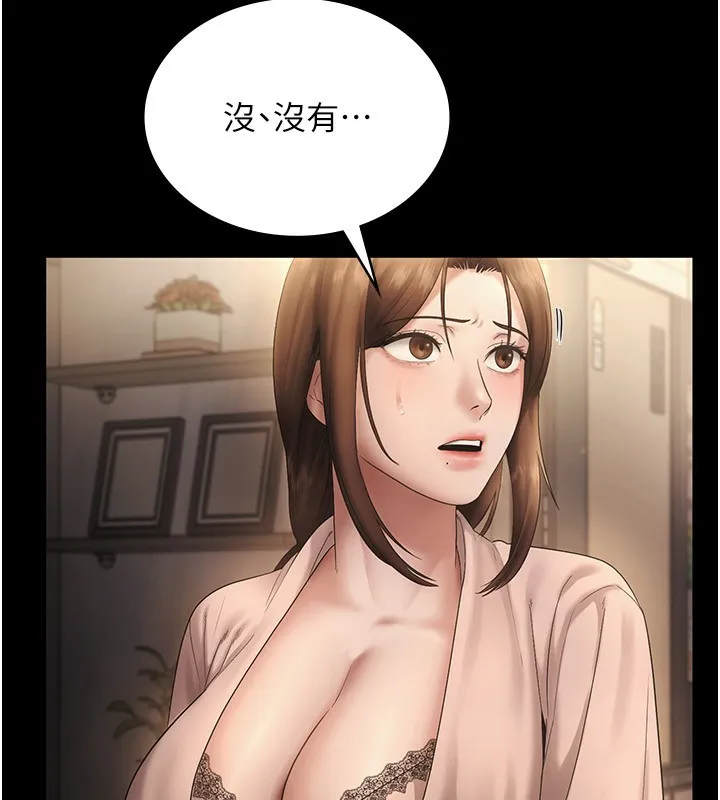 老闆娘的诱惑-第51話-員工最棒的福利 - 图片 20