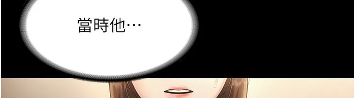 老闆娘的诱惑-第51話-員工最棒的福利 - 图片 22