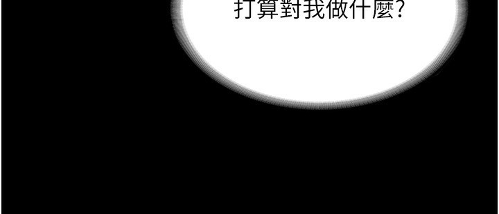 老闆娘的诱惑第51話-員工最棒的福利