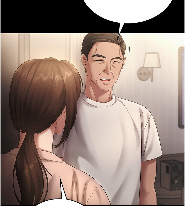 老闆娘的诱惑第51話-員工最棒的福利