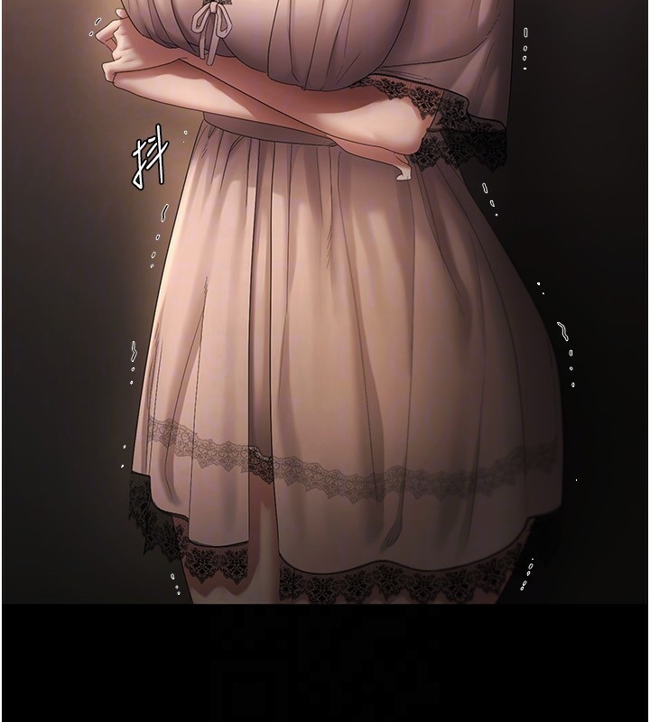 老闆娘的诱惑第51話-員工最棒的福利