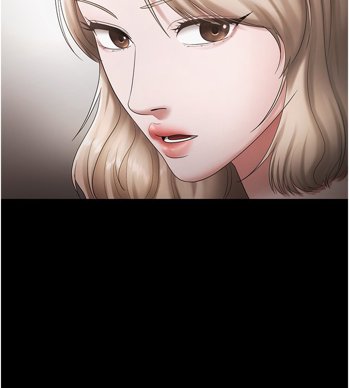 老闆娘的诱惑第51話-員工最棒的福利