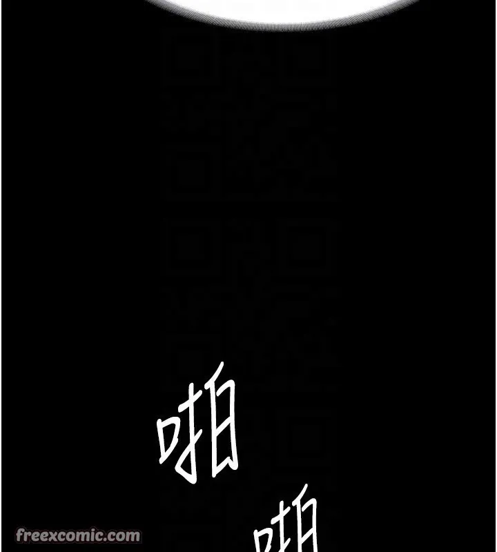 老闆娘的诱惑-第51話-員工最棒的福利 - 图片 84