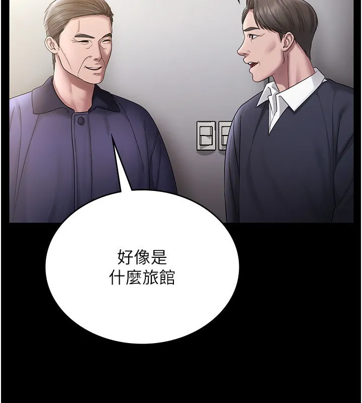 老闆娘的诱惑-第51話-員工最棒的福利 - 图片 90