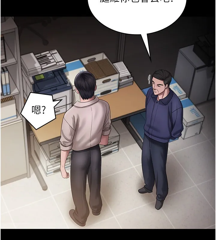 老闆娘的诱惑-第51話-員工最棒的福利 - 图片 96