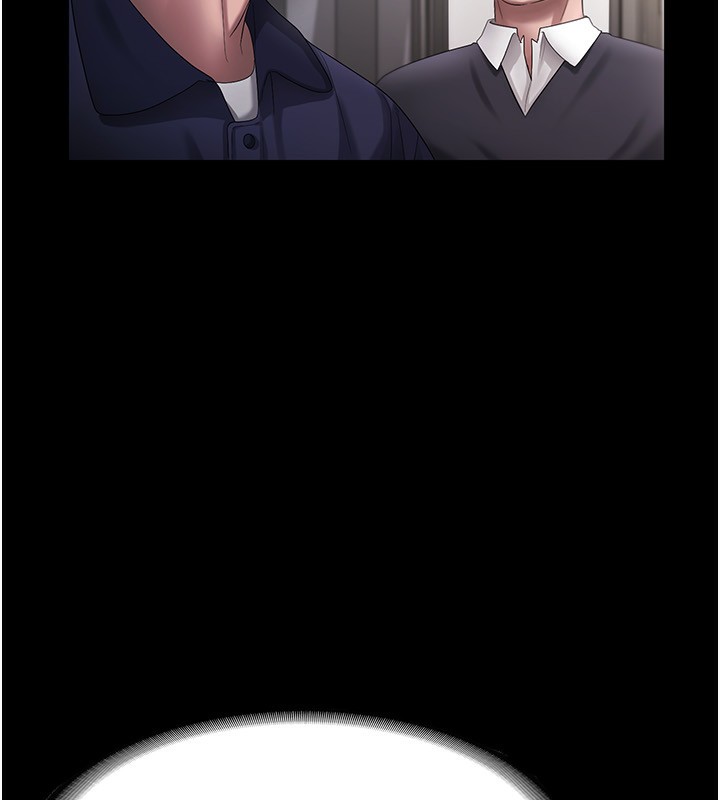 老闆娘的誘惑第51話-員工最棒的福利