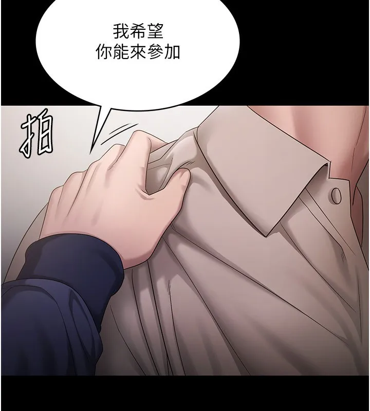 老闆娘的诱惑-第51話-員工最棒的福利 - 图片 100