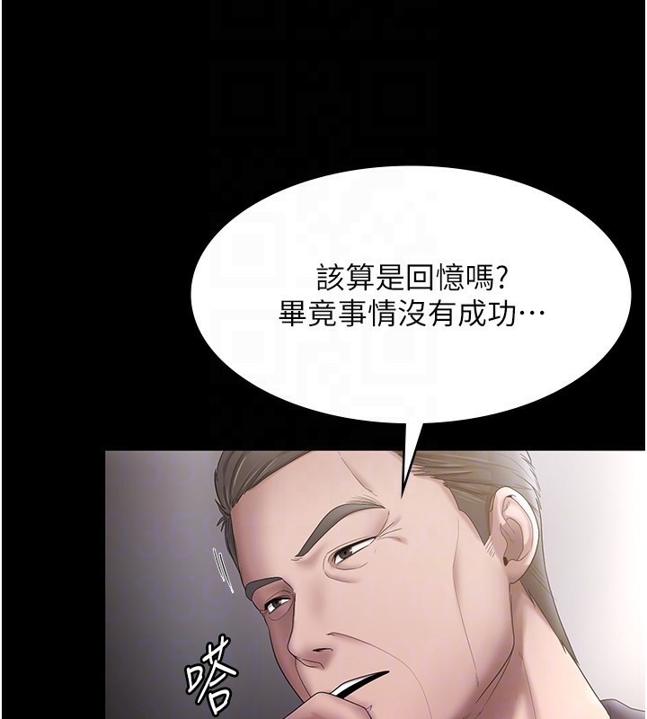 老闆娘的诱惑第51話-員工最棒的福利