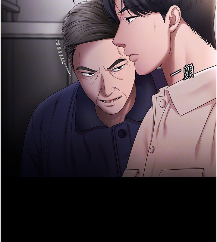 老闆娘的誘惑第51話-員工最棒的福利