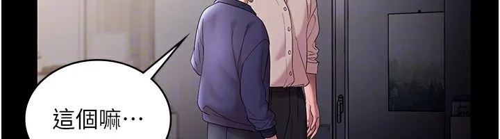 老闆娘的诱惑-第51話-員工最棒的福利 - 图片 121